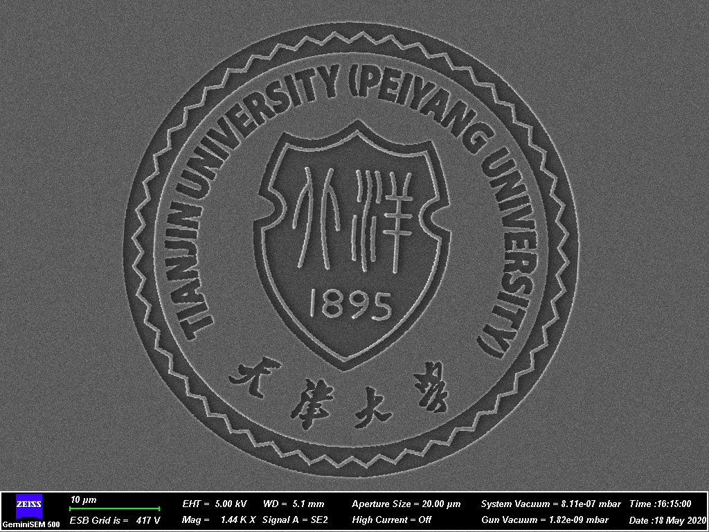 Tianjin University logo fabricated by using the CMOS technology