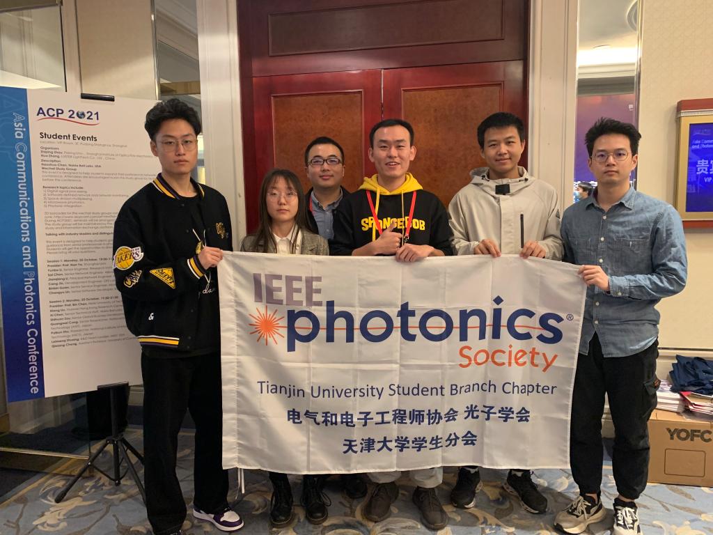 Asia communications and photonics conference (2021)