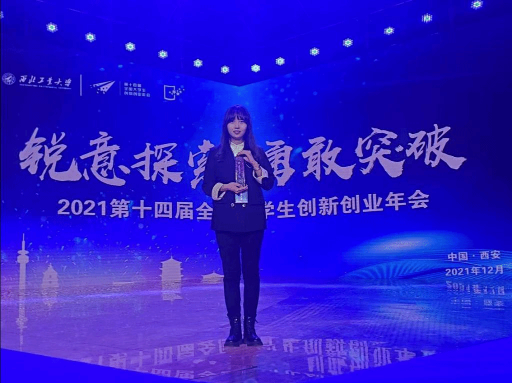 Ms. Han wins the outstanding paper award of national program for innovation and entrepreneurship (2021)