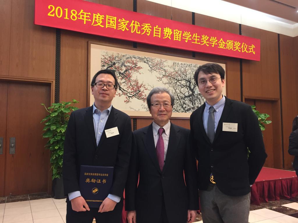 Award ceremony with the Chinese ambassador in Japan, Mr. Yonghua Cheng (2019)
